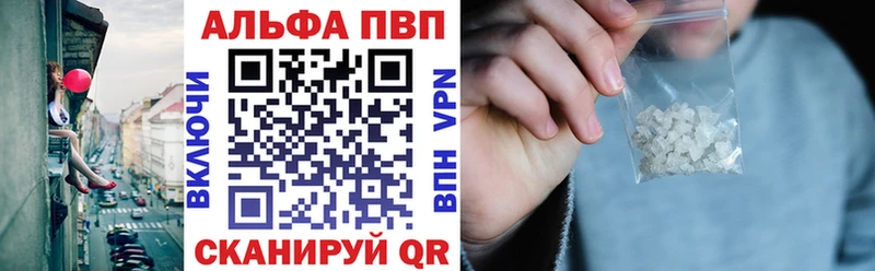 Alpha PVP СК цена наркотик Сосенский
