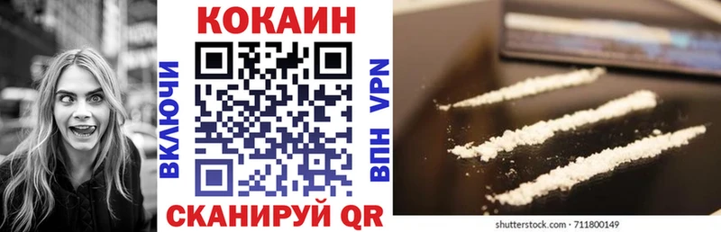 COCAIN VHQ Сосенский