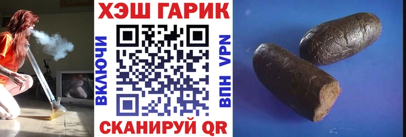 ГАШ VHQ  где можно купить наркотик  Сосенский 