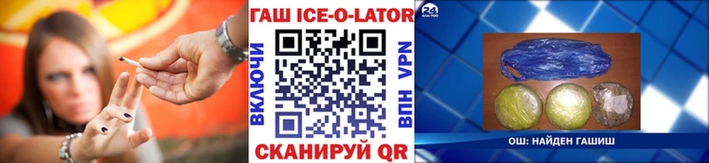 Гашиш 40% ТГК Сосенский