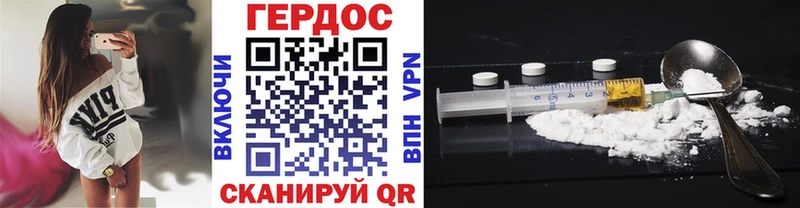 Героин VHQ  купить наркоту  площадка официальный сайт  Сосенский 