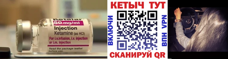 купить   Сосенский  блэк спрут ТОР  Кетамин VHQ 