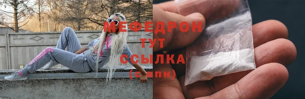 трава Надым