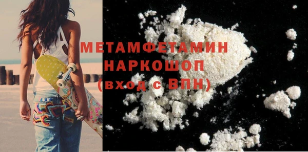 альфа пвп Навашино