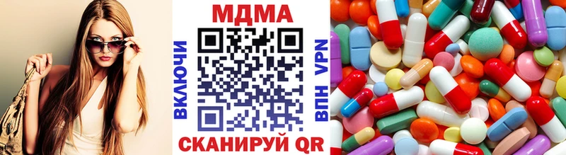 MDMA молли Сосенский