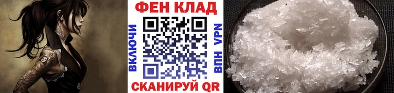 Метамфетамин Methamphetamine  хочу   hydra вход  Сосенский 