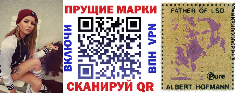 даркнет сайт  Сосенский  Марки 25I-NBOMe 1,5мг 