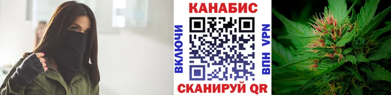купить  цена  Сосенский  маркетплейс официальный сайт  Каннабис White Widow 